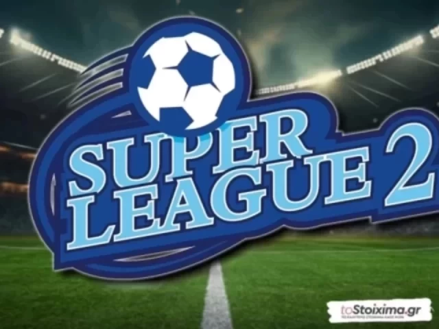 Super League 2: Ντέρμπι κορυφής στη Νέα Σμύρνη