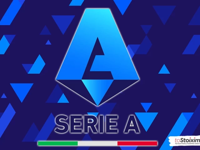 Α' Ιταλίας: Προβάδισμα στο ντέρμπι μίσους η Γιουβέντους