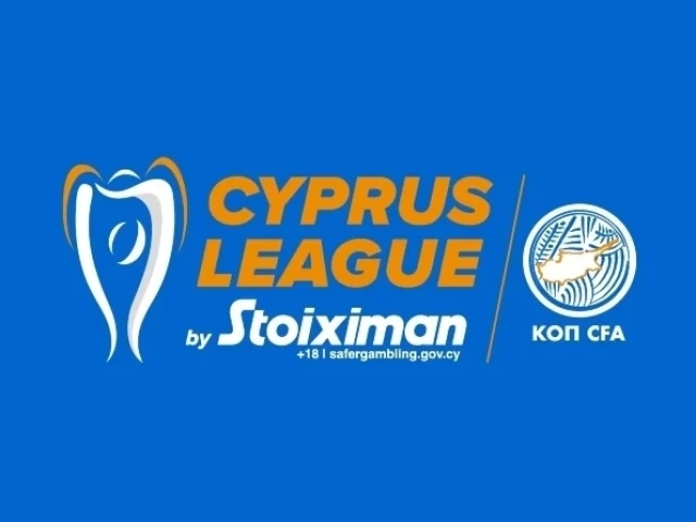 Α' Κύπρου: Η ΑΕΚ Λάρνακας στο κυνήγι κορυφής