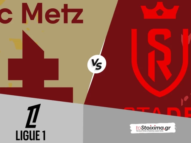 Α' Γαλλίας: Μετς - Ρεν, διάτρητη η άμυνα των φιλοξενούμενων