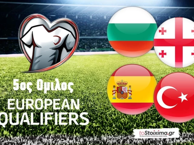 ΠΠΚ Ευρώπης-5ος Όμιλος: Απόλυτη και... παγκόσμια Ισπανία