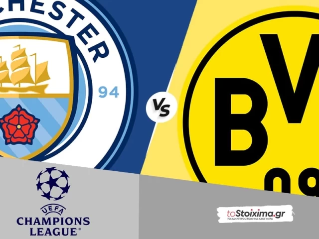 Champions League: Μαν. Σίτι – Ντόρτμουντ, Χάαλαντ... on fire