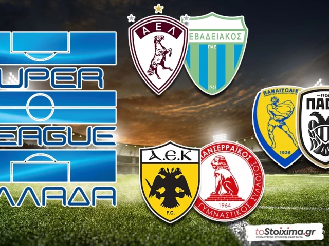 Super League: Τα πρέπει και τα γκολ