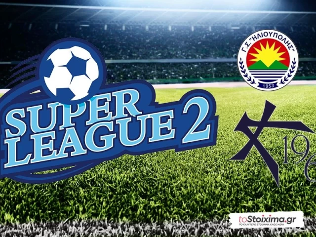 Super League 2: Ηλιούπολη - Καλλιθέα, "μάχη" για τους τρεις βαθμούς