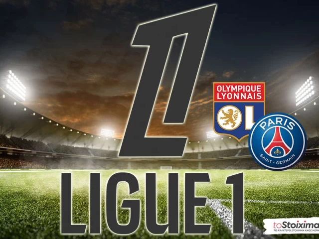 Α' Γαλλίας: Η Παρί ψάχνει ξέσπασμα μετά την ευρωπαϊκή ήττα