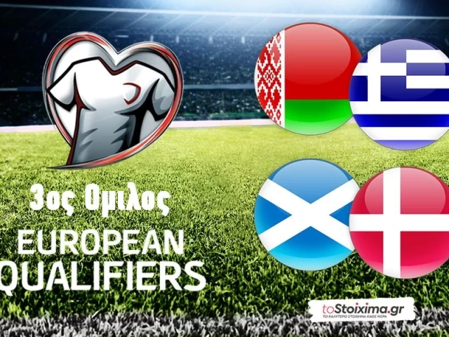 ΠΠΚ Ευρώπης-3ος Όμιλος: Μάχη πρωτιάς στη Γλασκώβη, κλείνει με χαμόγελα η Ελλάδα