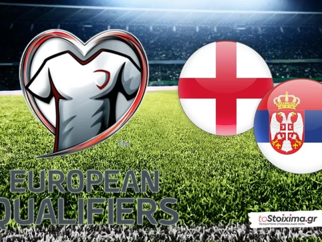 ΠΠΚ Ευρώπης: Αγγλία - Σερβία, χωρίς άγχος τα "τρία λιοντάρια"