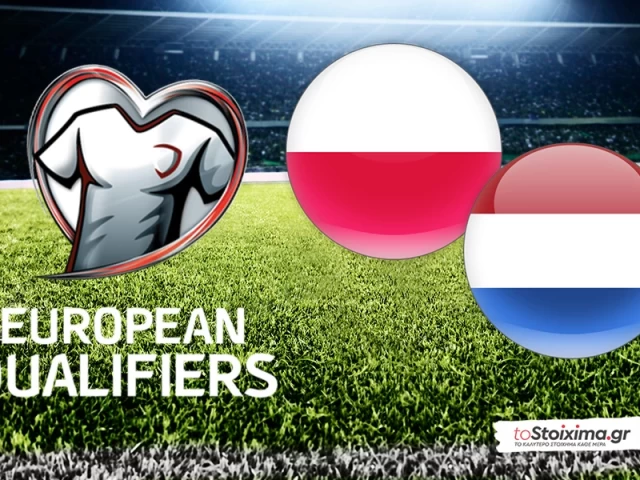 ΠΠΚ Ευρώπης: Πολωνία - Ολλανδία, ξεκαθαρίζει η πρωτιά