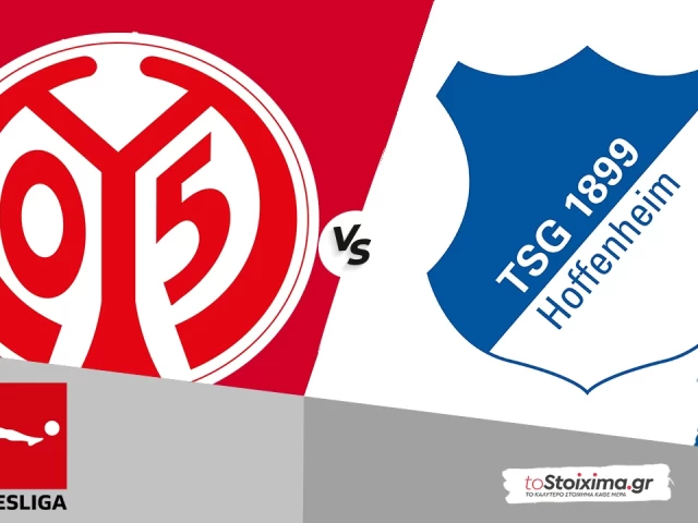 Α' Γερμανίας: Μάιντζ - Χόφενχαϊμ, φορμαρισμένη η φιλοξενούμενη