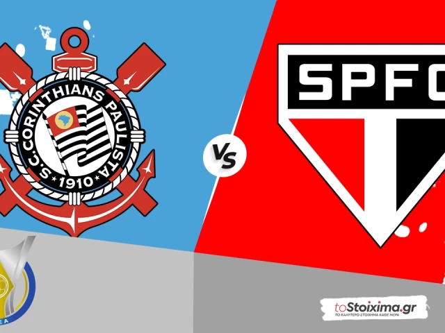 Α' Βραζιλίας: Κορίνθιανς - Σάο Πάολο, προβλέπεται αδιέξοδο
