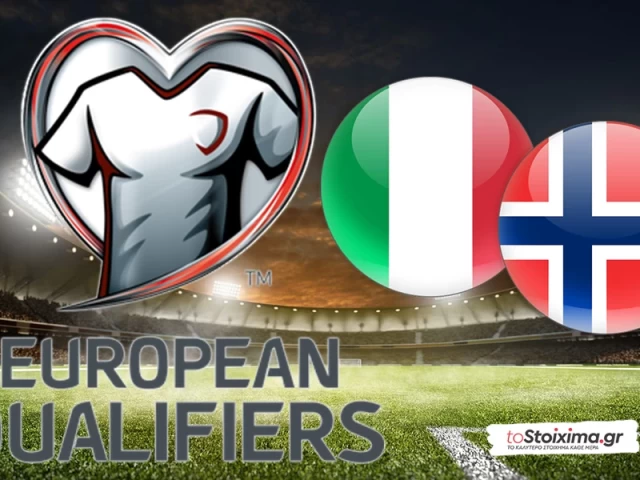 Προκριματικά Μουντιάλ: Ιταλία - Νορβηγία, αδιάφορο ματς με γκολ!