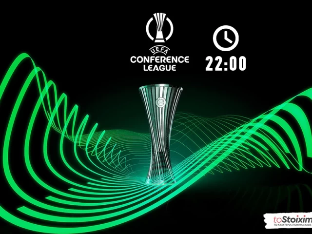 Conference League: Ποντάρισμα σε ρυθμό και φόρμα 