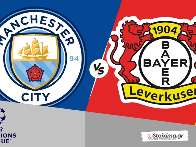Champions League: Μάντσεστερ Σίτι - Λεβερκούζεν, σκοράρουν αρκετά! 