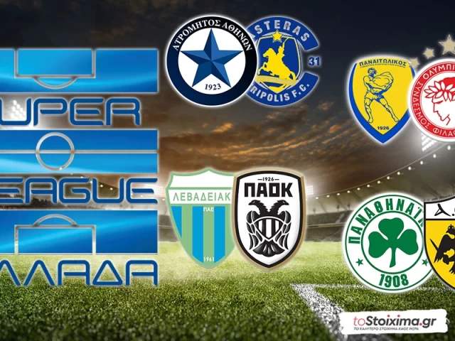Super League: Τα φώτα στο αθηναϊκό ντέρμπι!