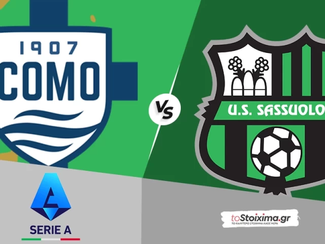Α' Ιταλίας: Κόμο - Σασουόλο, "σπρώξιμο" προς τον άσο