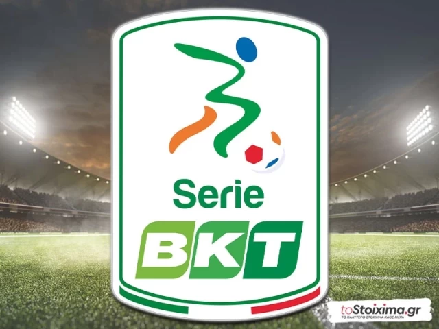 Β' Ιταλίας: Τσεζένα - Μόντενα, μοιρασμένο το ξεκίνημα