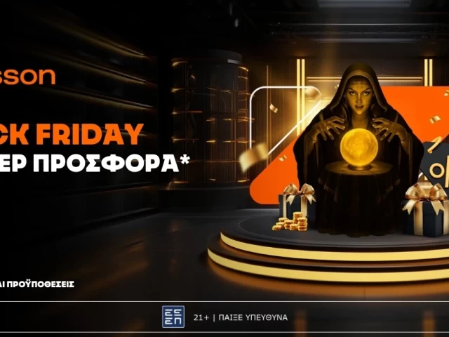 Betsson: Black Friday σούπερ προσφορά*!