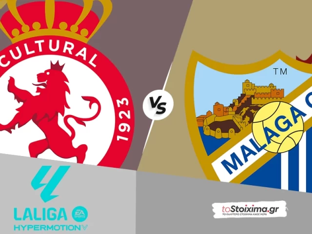 Β' Ισπανίας: Κουλτουράλ Λεονέσα - Μάλαγα με γκολ στο 2.00!