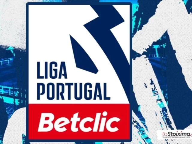 Α' Πορτογαλίας: Να κάνουν το καθήκον τους τα φαβορί