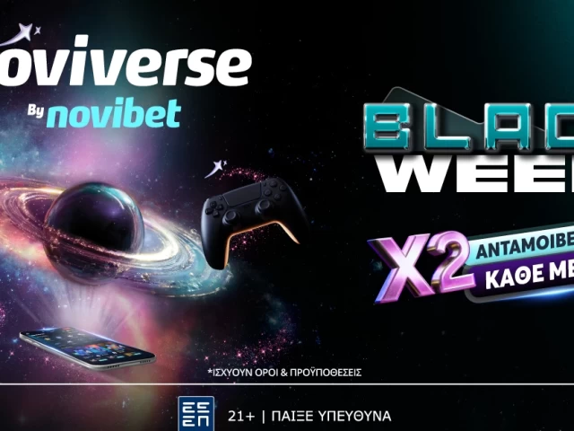 BLACK WEEK στο noviverse; Πες το κι έγινε!