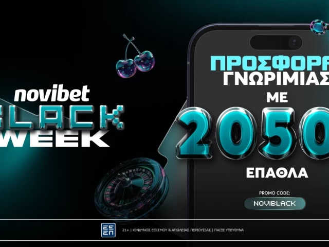 Novibet: BLACK WEEK με Προσφορά Γνωριμίας!