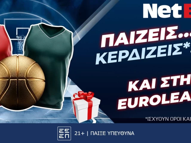 Δύο σπέσιαλ δώρα* για τις ελληνικές μάχες της EuroLeague από τη NetBet!