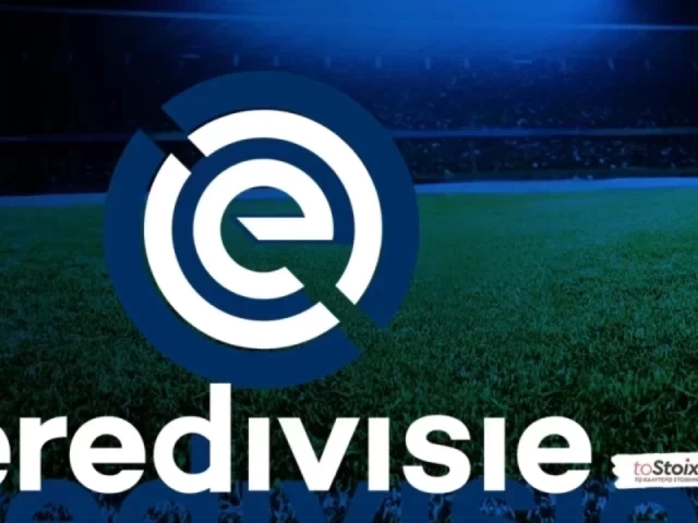 Α' Ολλανδίας: Σκοράρει κατά ριπάς η PSV