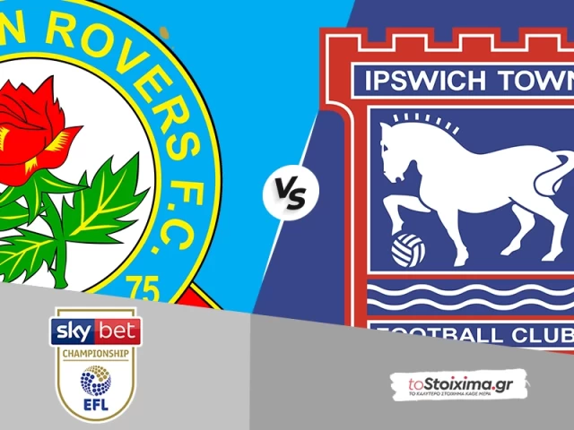 Championship: Μπλάκμπερν - Ίπσουιτς, με πολλές απουσίες! 