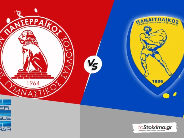 Super League: Πανσερραϊκός - Παναιτωλικός, χωρίς περιθώρια...