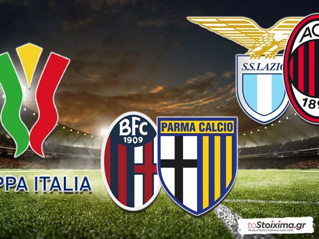 Κύπελλο Ιταλίας: Λάτσιο και Μίλαν τα λένε ξανά