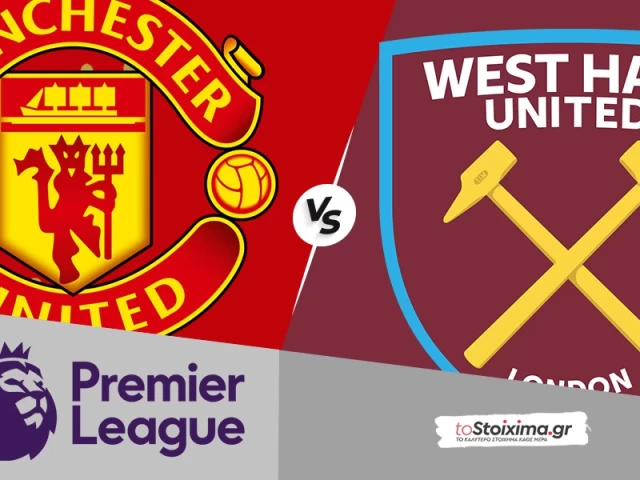 Premier League: Μάντσεστερ Γιουνάιτεντ - Γουέστ Χαμ,  οι άμυνες «φωνάζουν» για G/G & over