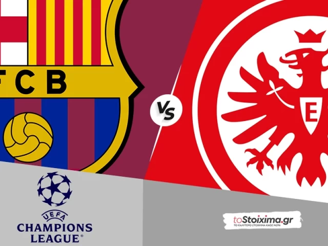 Champions League: Μπαρτσελόνα - Άιντραχτ Φρανκφούρτης, αγριεμένη η Μπάρτσα!