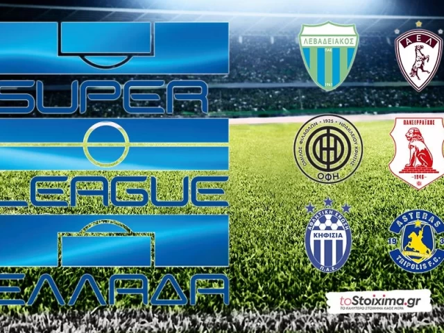 Super League: Ο ΟΦΗ γιορτάζει