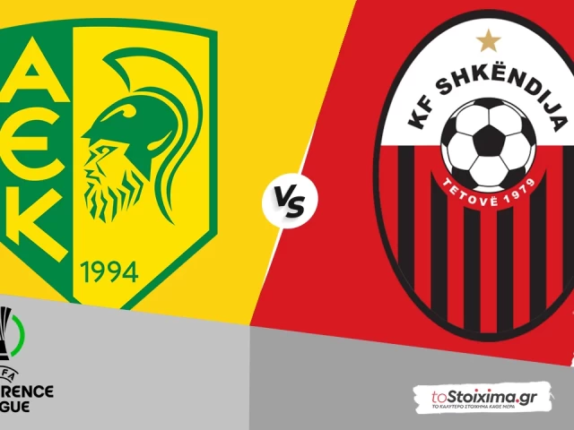 Conference League: ΑΕΚ Λάρνακας - Σκεντίγια, σφιχτά και 2.30