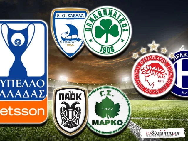 Κύπελλο Ελλάδας: «Καβατζάρει» την πρωτιά στη league phase Ολυμπιακός