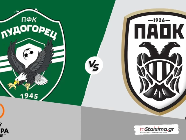 Europa League: Λουντογκόρετς - ΠΑΟΚ, απαιτείται προσοχή!