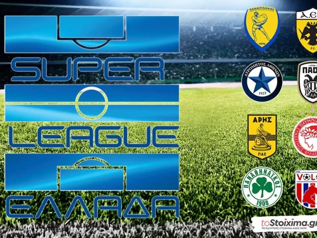 Super League: Στη "μάχη" οι Ευρωπαίοι