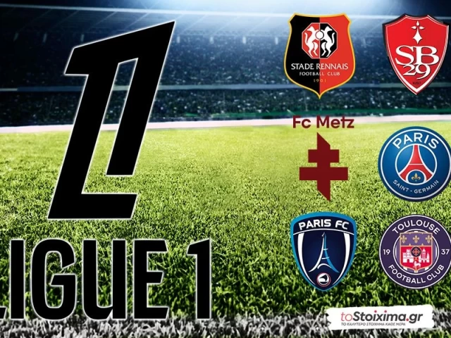 Α' Γαλλίας: Ρεν για επανεκκίνηση, Παρί για «επαγγελματικούς» βαθμούς