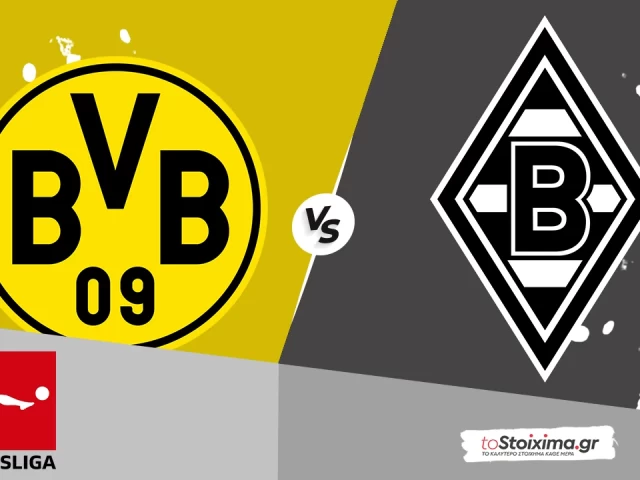 Α' Γερμανίας: Μπορούσια Ντόρτμουντ - Γκλάντμπαχ, με φόρα και γκολ στο σπίτι της