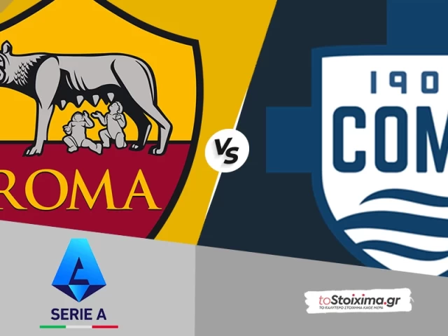 Α' Ιταλίας: Ρόμα - Κόμο, μάχη τετράδας