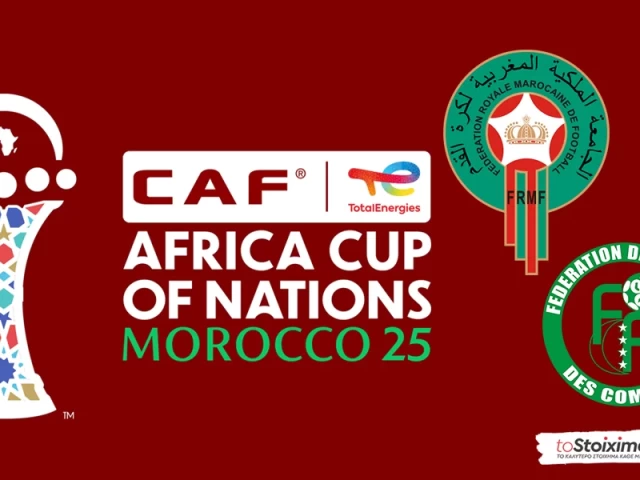 Κύπελλο Εθνών Αφρικής: Μαρόκο - Κομόρες, πρεμιέρα με σούπερ φαβορί