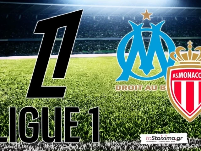 Α' Γαλλίας: Καυτό Μαρσέιγ–Μονακό με φόντο την Ευρώπη