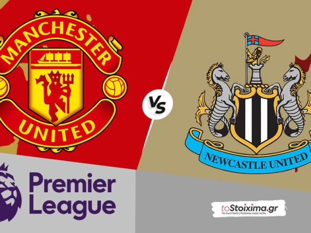 Premier League: Μάντσεστερ Γιουνάιτεντ - Νιουκάστλ, G/G και over στο Ολντ Τράφορντ