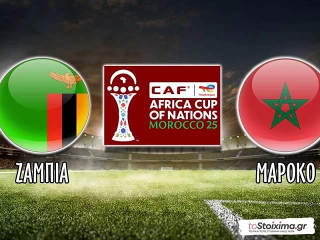 Copa Africa: Φαβορί το Μάλι, δεν κάνει γκέλα το Μαρόκο! 