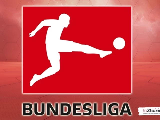 Α' Γερμανίας: Τα γκολ και το διπλό