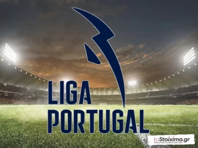 Α' Πορτογαλίας: Εκτός έδρας δοκιμασία για την Πόρτο