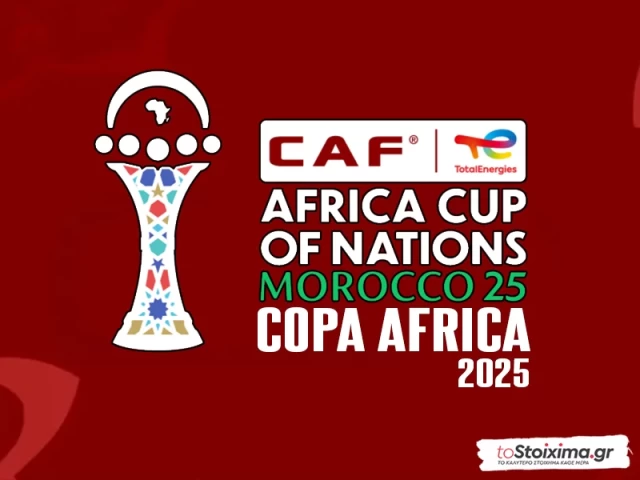 Copa Africa: Ντέρμπι στον 3ο όμιλο! 