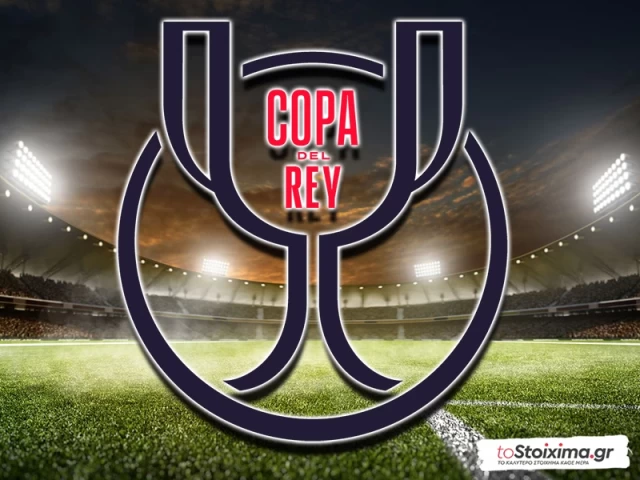 Κύπελλο Ισπανίας: Δυνατοί συνδυασμοί και γκολ με Σεβίλλη, Βιγιαρεάλ και Ρεάλ Μαδρίτης