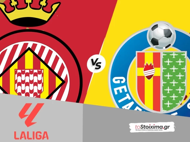 Α' Ισπανίας: Χιρόνα - Χετάφε, με δυνατή εξήγηση για το 2,35.