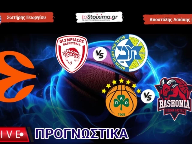 LIVE ΠΡΟΓΝΩΣΤΙΚΑ: 23η ΑΓΩΝΙΣΤΙΚΗ